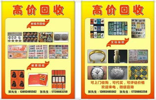 西固便民服務信息 家政、開鎖、維修等一應俱全，助您生活無憂